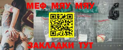 альфа пвп Балаково