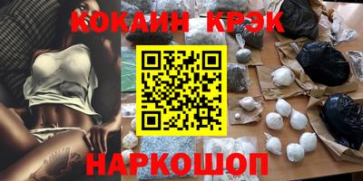 наркотики Балаково