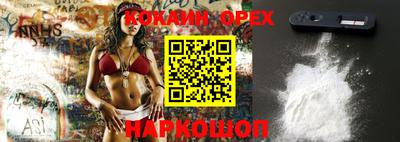 стафф Балашиха