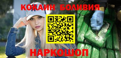 мяу мяу кристалл Балашиха