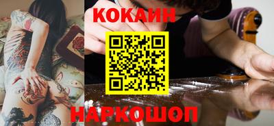 стафф Балашиха