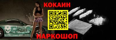 наркотики Балаково