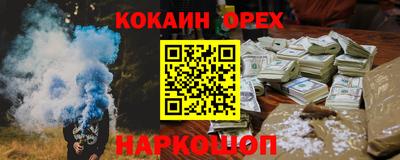 стафф Балашиха