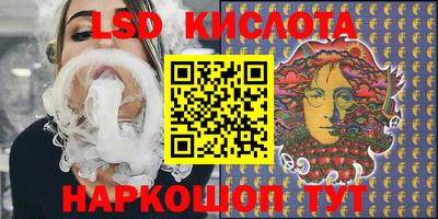 мяу мяу кристалл Балашиха