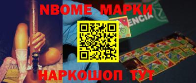 каннабис Балахна