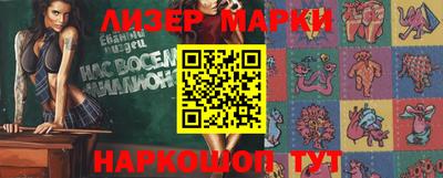 каннабис Балахна