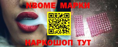 метамфетамин Балахна