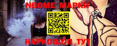 стафф Балашиха