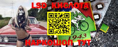 мяу мяу кристалл Балашиха
