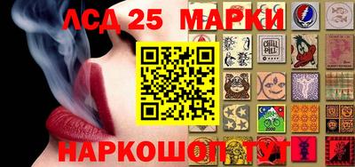 наркотики Балаково