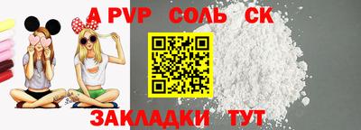 стафф Балашиха