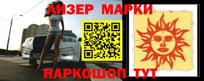 стафф Балашиха