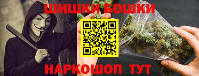 мяу мяу кристалл Балашиха