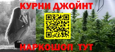 мяу мяу кристалл Балашиха