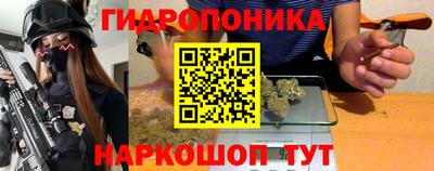 метамфетамин Балахна