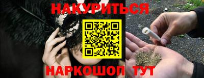 мяу мяу кристалл Балашиха