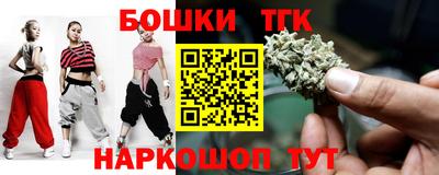 наркотики Балаково
