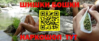 стафф Балашиха