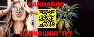 стафф Балашиха