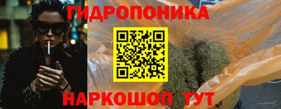 наркотики Балаково