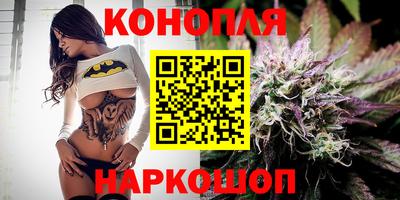 мяу мяу кристалл Балашиха