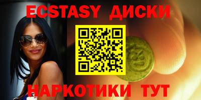 альфа пвп Балаково