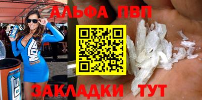 мяу мяу кристалл Балашиха