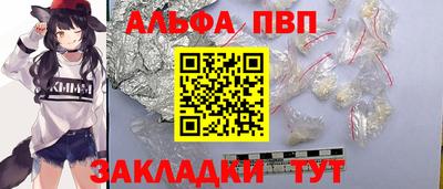мяу мяу кристалл Балашиха