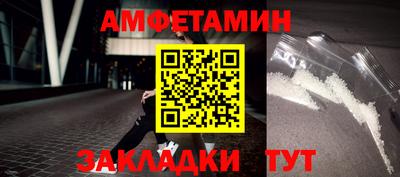 наркотики Балаково