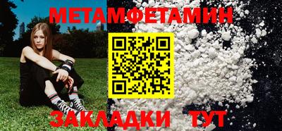 наркотики Балаково