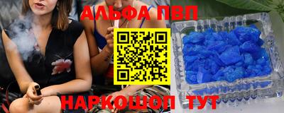мяу мяу кристалл Балашиха