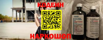 альфа пвп Балаково