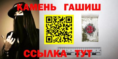 альфа пвп Балаково