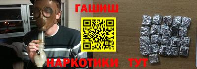 альфа пвп Балаково