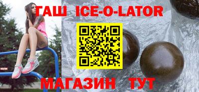 стафф Балашиха