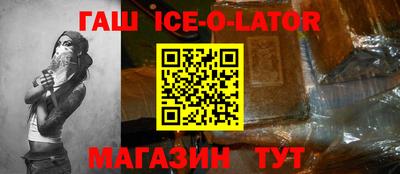 мяу мяу кристалл Балашиха