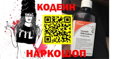мяу мяу кристалл Балашиха