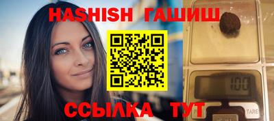 винт Азнакаево