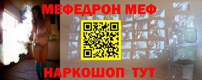 наркотики Балаково