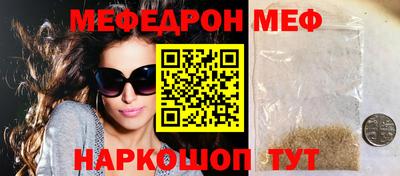 наркотики Балаково