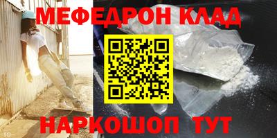 альфа пвп Балаково