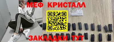 синтетический гашиш Бугуруслан