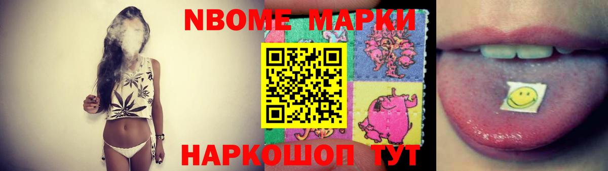 Бошки Шишки  Всеволожск  NBOMe  Марихуана  ГАШ  КОКАИН  Мефедрон  