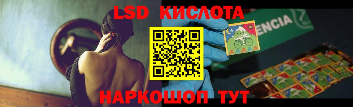 Всеволожск  LSD-25 экстази кислота  Лсд 25 экстази кислота  Вход с VPN 