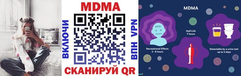 МДМА кристаллы  магазин    Всеволожск 