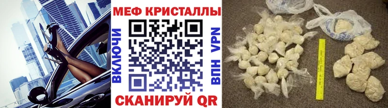 Мефедрон mephedrone  Всеволожск 