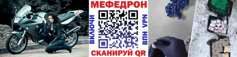 Меф мяу мяу кристаллы Всеволожск