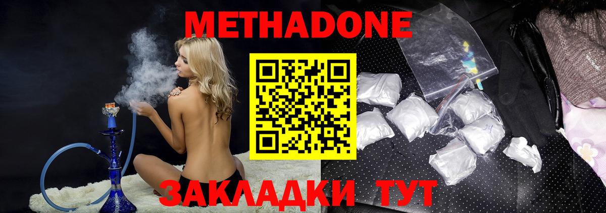 Гашиш  МАРИХУАНА  Всеволожск  Меф МЯУ МЯУ кристаллы  NBOMe  Вейп ТГК  Мефедрон  Вход с VPN  Кокаин  Как найти наркотики? 