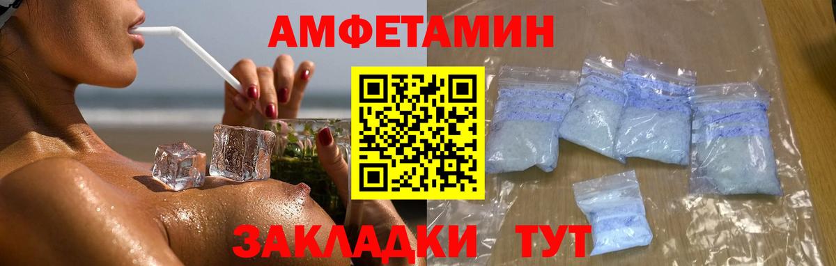 Первитин витя Всеволожск