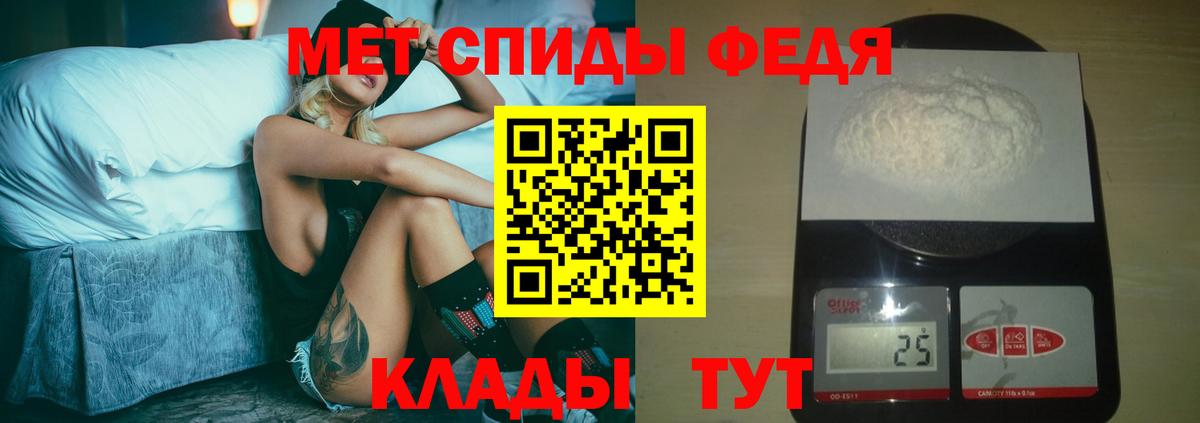 Метамфетамин Декстрометамфетамин 99.9% Всеволожск